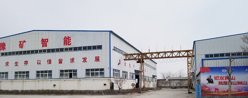 關于我們